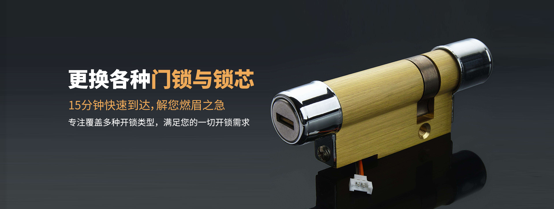 焦作孟州banner03