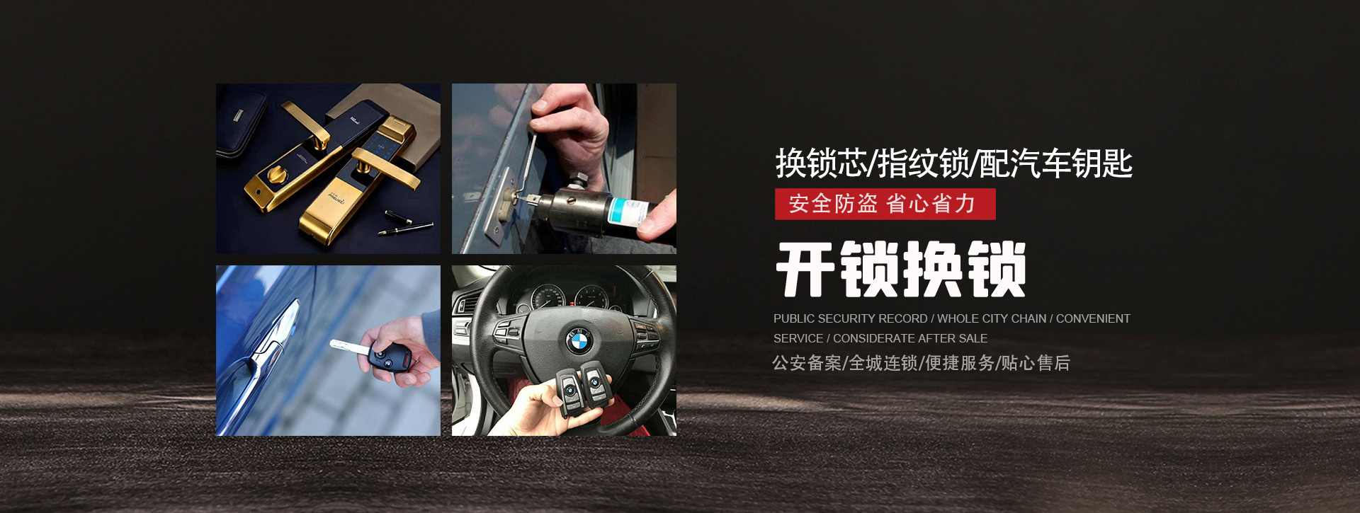 焦作孟州banner01