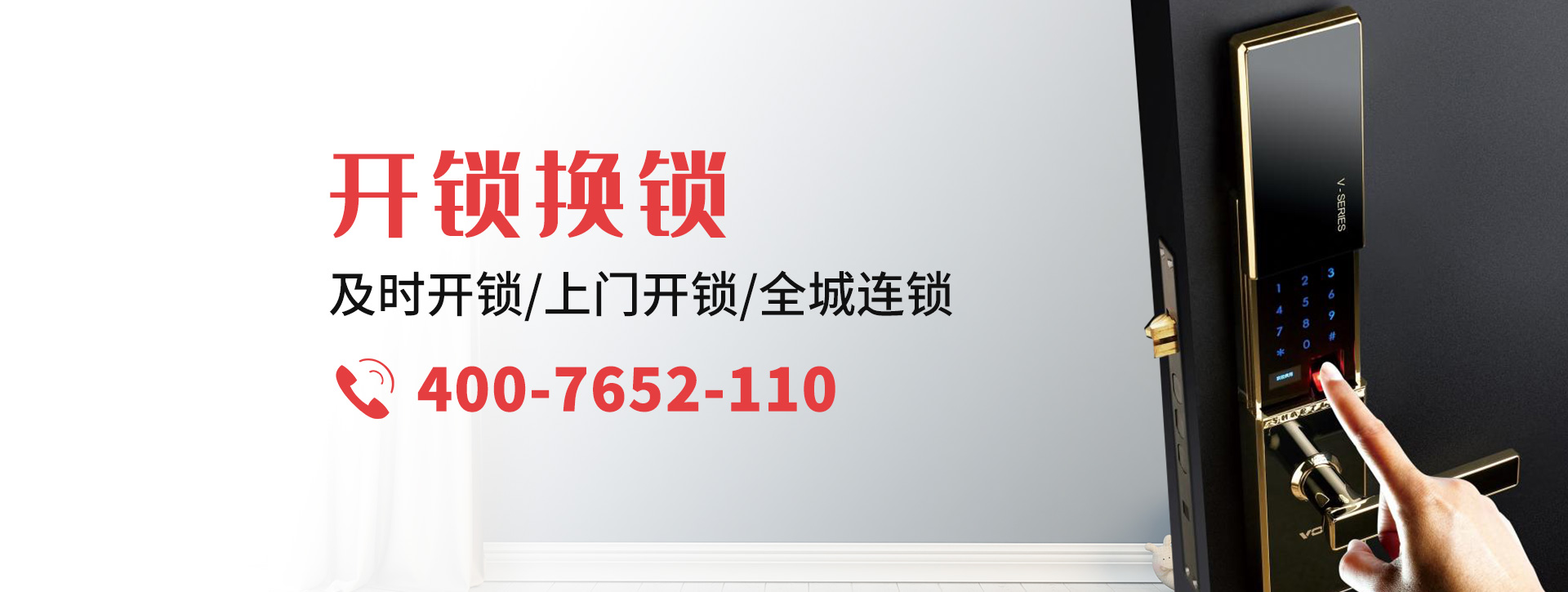 焦作孟州banner
